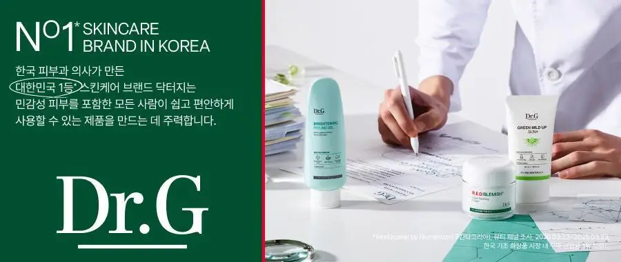 [모공커버/증정기획] 닥터지 포어 블러 업 선 50ml+20ml 기획 상세페이지 1
